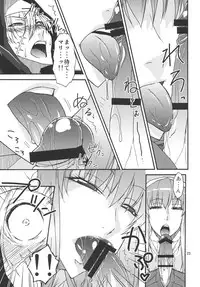 (C79) [Isorashi Dou (Isorashi)] Watashi no Geboku Nishite A.ge.ru (Arakawa Under the Bridge)