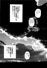 [U-Jin] Angel - The Women Whom Delivery Host Kosuke Atami Healed ~Season II~ Vol.02