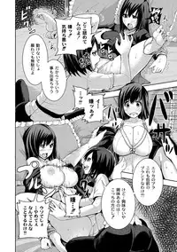 [Tomihero,] R18 Hatsuiku Shoujo [Digital]