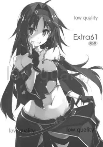 サキュバス・シンドローム 中文翻譯