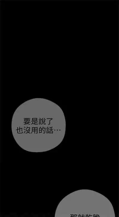（周1）美丽新世界 1-65 中文翻译 （更新中）