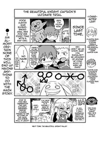 [Yamada Gogogo] Erona ~Orc no Inmon ni Okasareta Onna Kishi no Matsuro~ | Erona ~The Fall of a Beautiful Knight Cursed with the Lewd Mark of an Orc~ Ch. 1-3 [English] {darknight}