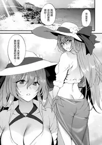 (Shoujo Senryaku Saizensen) [Earthean (Syoukaki)] Summer Escape (Girls' Frontline) [Chinese] [屏幕髒了漢化組]