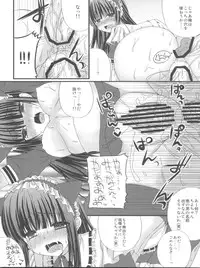 (SC55) [Gachapin Mukku. (Mukai Kiyoharu)] Ririchiyo-sama no Naisho no Oshigoto (Inu x Boku SS)