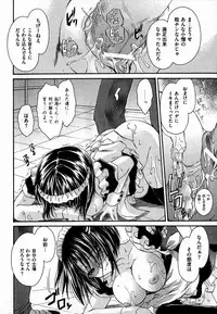 COMIC XO 2007-07 Vol. 14