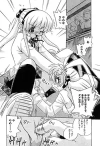 COMIC XO 2007-08 Vol. 15