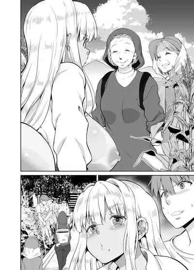 [Sweet Avenue (Kaduchi)] Zoku Inaka no Kuro Gal JK to Kekkon shimashita [Chinese] [oo君個人漢化] [Digital]