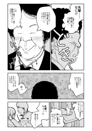 クラニー同盟
