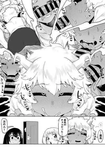 [Oekaki Kaki] Teisou Gyakuten Mono Valentine no Baai (Boku no Hero Academia)