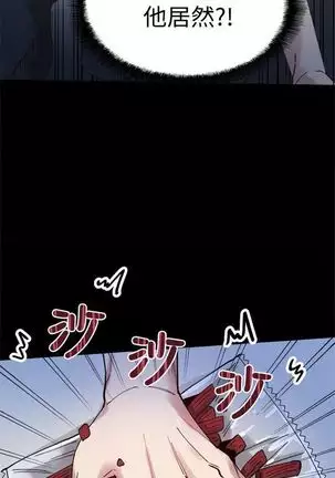 校园live秀 1-10 中文翻译（更新中）