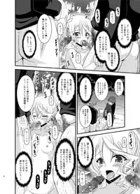 [valssu (Charu)] Tales of Phallus Vol. 7 (Various) [Digital]