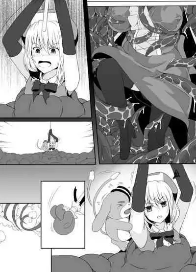 Mesugaki Mahou Shoujo wa Daikkirai na Zako Youma ni Karada o Torikomareta node Kankaku Shadan no Mahou o Tsukatte Asa made Taeru | 臭丫頭魔法少女因為半個身子被最討厭的妖魔吞沒 於是用了感覺阻斷魔法來忍耐