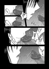 [Aeba no Mori (Aeba Fuchi)] Z-gata Shasei Kanri Android | Z-Type Ejaculation Management Android [English] [N04h] [Digital]