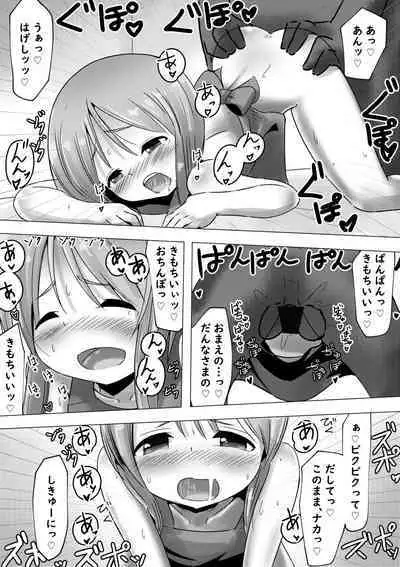 [Mello Yello] (100-yen de) Ple Clone-san to Hadaka Apron H suru Hanashi (Hadaka Apron H) (Gundam ZZ)