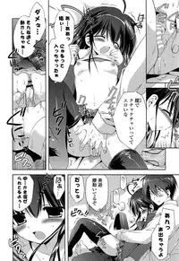 [Korisu] Shichattemo Iiyo ❤