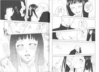 (Zennin Shuuketsu) [Plum Factory (ichi ume)] Junketsu Patience (NARUTO)