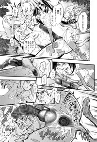 Girls forM Vol. 12