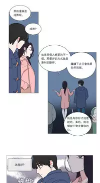 [The Jinshan] Sadistic Beauty | 虐美人 Ch.1-47[Chinese] [17+沒有漢化]