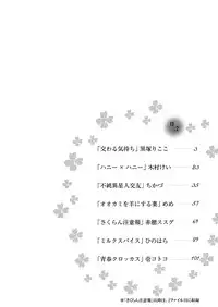 Nyotaika Kareshi 1