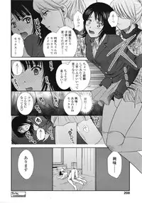 COMIC Tenma 2009-04