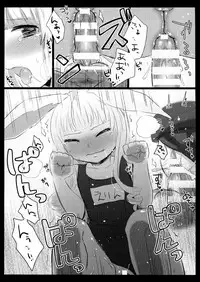 (C86) [GumiSyrup (gumi)] Love ☆ Elin (TERA The Exiled Realm of Arborea)