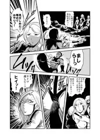 [Kisirian (Goro Mask)] - RJ059255_star 女戦闘員のはらわた　Vol.１