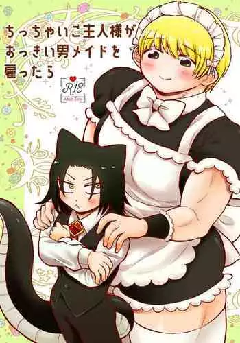 团长，你在干什么啊团长！