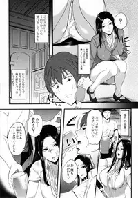 [Hanpera] Shitagari Sensei