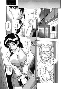 COMIC Himedorobow 2008-07