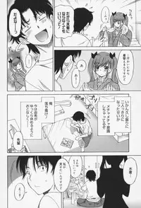 [Otono Natsu] Oh! My Girl