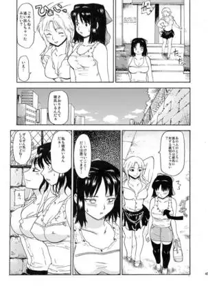 Akogare no Hito -Himitsu no Isshuukan- #1-3