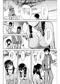 [Namakemono Kishidan (Tanaka Aji)] UnSweet Kurose Katsuko Plus Are Kara [Digital]