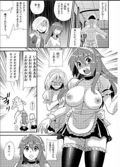 Nyotaika Health de Bikun Bikun ★ Ore no Omame ga Chou Binkan!