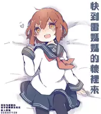 [High-Spirit (Aogiri Penta)] Shounen Yuugi Kanmusu Kasou (Kantai Collection -KanColle-) [Chinese] [無邪気漢化組x想抱雷媽漢化組] [2015-09-30]