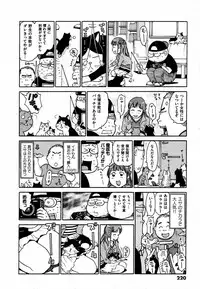 COMIC XO 2007-07 Vol. 14