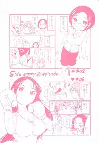 [Mikihime] Yuuwaku Afternoon - Afternoon temptation