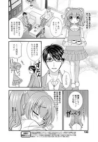 Manga Bangaichi 2015-01