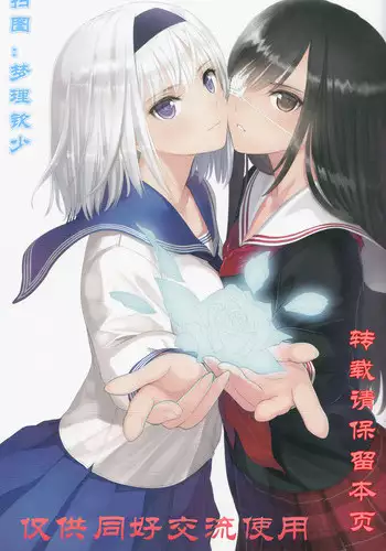 (C94) [T2 ART WORKS (Tony)] Tony MAGAZINE Special Edition (Various)