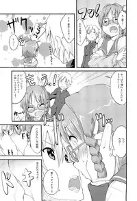 COMIC Maihime Musou Act. 02 2012-11