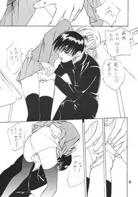 [STUDIO PAL] Kanojo ha... (Kareshi Kanojo No Jijou/ Karekano)