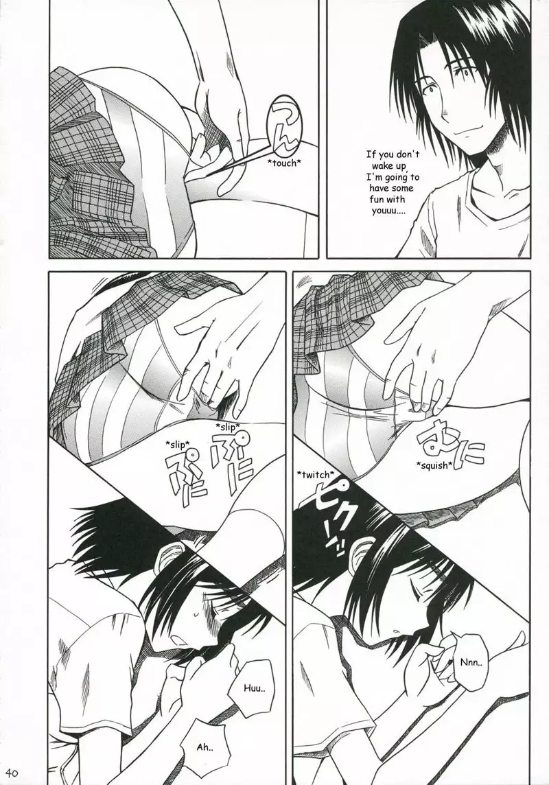Pretty Neighbour CH2