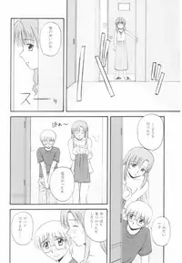 (CR31) [G-SCAN CORP. (Satou Chagashi)] Onegai Mizuho-sensei (Onegai Teacher)