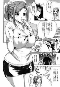 [E-musu Aki] Bukkake Danchou (chapters 1-2)