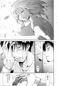Manga Bangaichi 2006-03