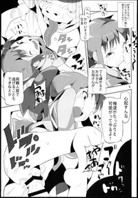 (C85) [Pint Size (Hamada)] Sen to Chihiro to Ryoujoku no Yu-ya Isyukan Jigoku no Hibi (Spirited Away)