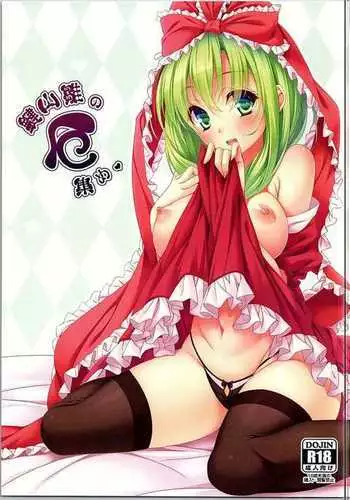 異世界食堂短編漫画