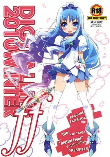 (C81) [life & Digital Flyer (Haga Yui & Ohta Yuuichi)] Yaminabe Digital Life (Suite Precure, Mawaru Penguindrum)
