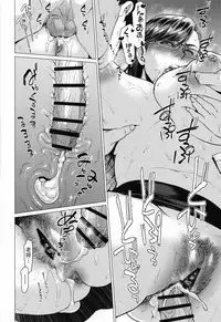 (C93) [Hayo-Cinema (Etuzan Jakusui)] Tobashi Sensei wa Kyou mo Button o Tobasu. [Chinese] [战栗的玻璃棒汉化]