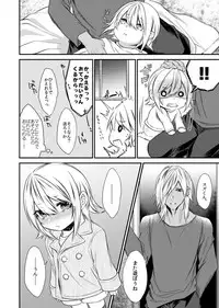 [Kaochuu Kingdom (Sisei)] kinjou no danchi ni sunderu abunai oniisan to iitoko no obocchan shotta no hattofuru kouyuuroku