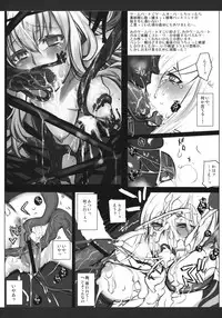 (C81) [VM500 (Kome)] Usoya Hadakaikkan (Various)
